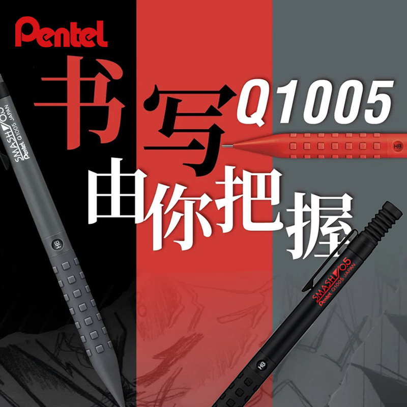 Lápis mecânico de metal japonê - Pentel Pen Energel avaliação e preço